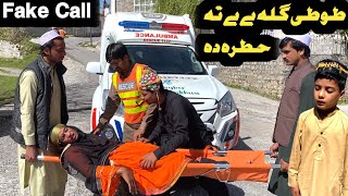 Rescue 1122 Fake Call  Bebe Ta Hatara Da Pashto New Funny Video 2024 by Tuti Gull Official [upl. by Anelaf]