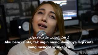 Mauju Qolbi Lirik Indonesia amp Arab by Najwa Farouk YouTube [upl. by Eey]