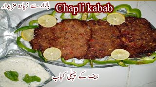 Real Chapli Kabab RecipePeshawari Chapli Kabab Recipe Restaurant Style Chapli Kabab [upl. by Eamaj]