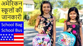 First day of School in America School bag in America American Public Schools USA Schools [upl. by Nybbor792]