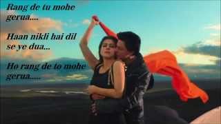 Rang De Tu Mohe Gerua Song Lyrics  Arijit Singh amp Antara Mitra  Movie  Dilwale [upl. by Euqininod]