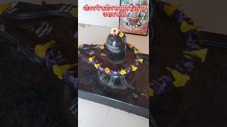 Jivan Me Kathin Samsya Hai To ll trending viralvideo panditpradeepjimishra mahadev shorts [upl. by Erde367]