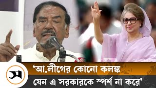 দেশের আগামী দিনের প্রধানমন্ত্রী খালেদা জিয়া মেজর হাফিজ  BNP  Samakal News [upl. by Enovi]