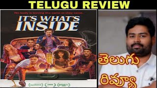 Its Whats Inside Review Telugu  Its Whats Inside Telugu Review  Telugu Movie Reviews New [upl. by Filemon805]