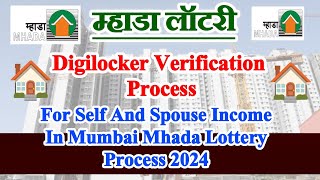 Digilocker Verification Process For Self And Spouse Income In Mumbai Mhada Lottery Process 2024 [upl. by Bigner]