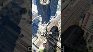 여러분이 놓친 GTA5 해보고 싶은 5가지 사실 [upl. by Surazal29]