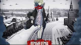 nightcore  Moskau [upl. by Atinele]