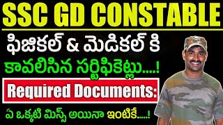 SSC GD Constable Physical amp Medical Required Documents Certificates I SSC GD Physical 2024 [upl. by Enar855]