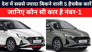 Top 5 Hatchback Cars In India 2024  Best Hatchback Cars In India  Top car Studio [upl. by Illek]