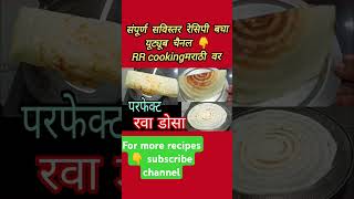 Easy breakfast recipes food instantbreakfast indianfood cooking youtubeshorts shortsfeed [upl. by Cozza]