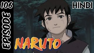 Naruto Episode 106  In Hindi Explain  By Anime Story Explain [upl. by Desdamonna]