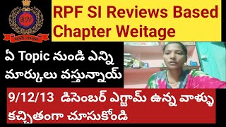 RPF SI Review 2nd 3rd shift December  most important topics for upcoming shifts rpf2024 [upl. by Lladnar]