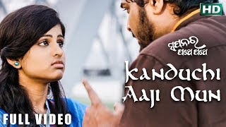 KANDUCHI AAJI MUN  FULL VIDEO  SAPANARA PATHE PATHE  AmlanampSunmeera  Sidharth TV [upl. by Benioff]