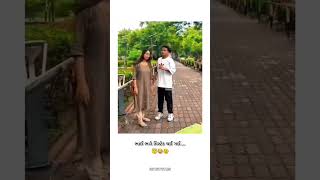 Gujarati Status  New Gujarati Mashup WhatsApp Status  Gujarati Love Status  GUJRATI STATUS [upl. by Akkire329]