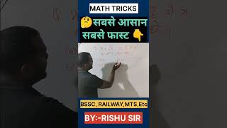 🤔Root questions trick by option tricks rishueducationpoint maths youtube ytshorts [upl. by Eixirt833]