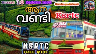 ksrtc  ആന വണ്ടി ksrtc zedone free mod mod bussid 30 kerala traffic mod [upl. by Marylynne]