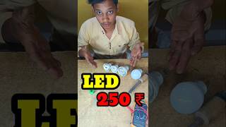 Kharab LED Bulb Repair Testing Video 250 Rupaye ka Property repair led bulb property [upl. by Ahsaten]