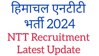 NTT Bharti Latest Update  HP NTT Recruitment 2024 [upl. by Maunsell]