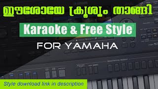 Eeshoye Krushum Thangi KARAOKE 2022 and free style for YAMAHA  Free style for YAMAHA [upl. by Relyc]