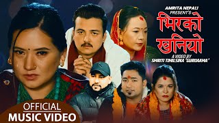 New Lok dohori Song 20782022  भिरको खनियो  Bhirko Khaniyo  Resham Nirdosh amp Amrita Nepali [upl. by Oderfodog]