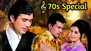 70s Special ✨ ७० के दशक के बेहतरीन गाने  Lata Mangeshkar  Mohammed Rafi  Kishore Kumar [upl. by Aerb928]