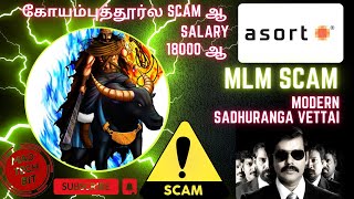 Asort MLM Company Scam in Tamil  Biggest MLM Scam in Tamilnadu [upl. by Atenaz]