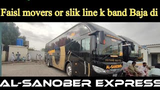 AlSanober express in action vs Faisal movers and Silk line [upl. by Cindy664]