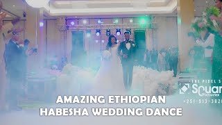 Amazing Ethiopian habesha wedding entrance አዝናኝ የስርግ ላይ ጭፈራዎች 20 [upl. by Nitin]