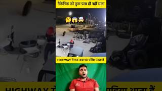 Highway से अचानक पहिया आता हैं 😱🤯 shorts wheel mechanic shocked viralvideo [upl. by Noyar]