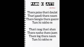 Paon ki Jutti Thara Paisa song lyricsJyoti Nooran shorts viral songlyrics lyrics trending yt [upl. by Campney]