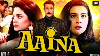 Aaina Full movie Explain amp Review  Jackie Shroff  Juhi Chawla  Amrita Singh  Deepak Tijori [upl. by Atnahsa]