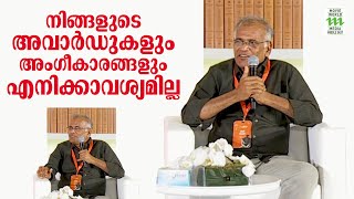 മഞ്ഞുമ്മൽ ബോയ്‌സ് എന്റെ നിലപാടിൽ മാറ്റമില്ല  ജയമോഹൻ  Jaya Mohan  Sharjah Book Festival 2024 [upl. by Terryn901]