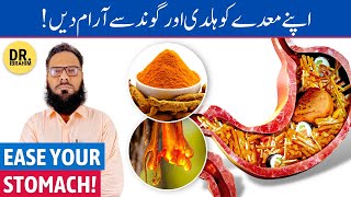 Haldi Aur Darakht Ki Gond Ke Fayde  Tree Sap amp Turmeric Benefits  UrduHindi  Dr Ibrahim [upl. by Savior]