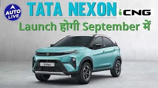 Tata Nexon ICNG to launch in September  Auto Live [upl. by Nilved]