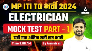 MP ITI TO Vacancy 2024  MP ITI TO Electrician Mock Test Part 1  By Arun Vir Sir [upl. by Ammadis]