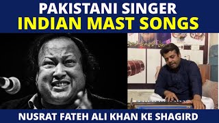 NUSRAT FATEH ALI KHAN KE SHAGIRD  INDIAN SONG  FAISALABADI SINGER PERFORMANCE [upl. by Adnorhs]