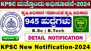 KPSC Recruitment 2024  Kpsc Job Notification 2024  Agriculture Officer  AO  AAO [upl. by Grunenwald]