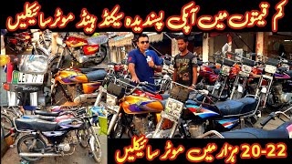 Low Price Used Road Prince70 United70 Road Prince70 Honda70 Honda125 Down Models For Sale Lahore [upl. by Aitsirhc]