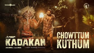 Chowttum Kuthum Video Song  Kadakan Hakim Shajahan Gopi Sundar Sajil MampadKadathanadan Cinemas [upl. by Jervis]