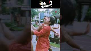 Watch 👆 Ulakam Chuttum Valiban Comedy Scenes jayaram bijumenon surajvenjaramoodu comedy shorts [upl. by Aimat212]