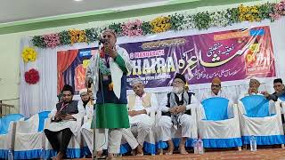 Natiya O Manqabati Mushaira Eidgah function hall GTLmushaira manqabatbabafareeddrtahirulqadri [upl. by Chrissa659]