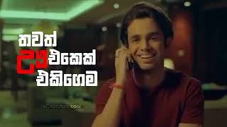 උබ රහත්ද  Uba Rahathda  Pridy boy ft Tikx Kooda Official Lyrics Video [upl. by Manson]