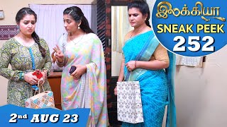 Ilakkiya Serial  Sneak Peek EP 252  2nd Aug 2023  Tamil Serial  Hima Bindhu Nandan Sushma Nair [upl. by Lilly]