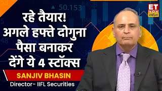 Sanjiv Bhasin Today  पैसा तैयार रखें अगले सप्ताह इन चार Stocks से होगा दोगुना मुनाफा जानें नाम [upl. by Encratia]