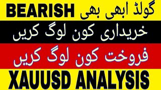 XAUUSD Technical Analysis Hindi 15 November  Forex Trading For Beginners [upl. by Eiuqcaj571]