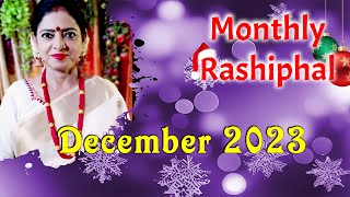 Dr Jayanti Mohapatra  Monthly Rashiphala  Aries to Pisces  December 2023 [upl. by Eiddet682]