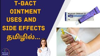 Tbact ointment Uses and Side effects in Tamilதமிழில் [upl. by Sly978]