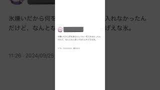 神回爆笑！ツイートにアフレコしてみたwwwwwTwitter [upl. by Kopans]