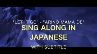 quotLet It Goquot in Japanese  Sing along with subtitle [upl. by Vil]