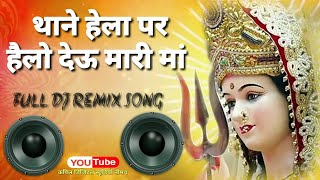 Sona Ra Jhanjar Bajna  Hela Pe Helo Devi Mhari Maa  सोना रा झांझर बजाणा  Dj Remix Song [upl. by Richarda]